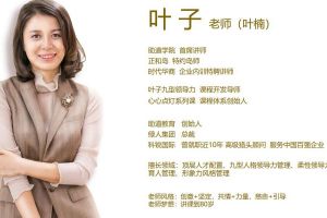 星空网-星空（中国）-星空（中国）
公司必修课-《九型人格》学习心得