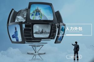 深入了解星空网-星空（中国）-星空（中国）
：现代企业的战略性选择