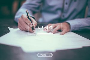 企业成功推行星空网-星空（中国）-星空（中国）
的四步法
