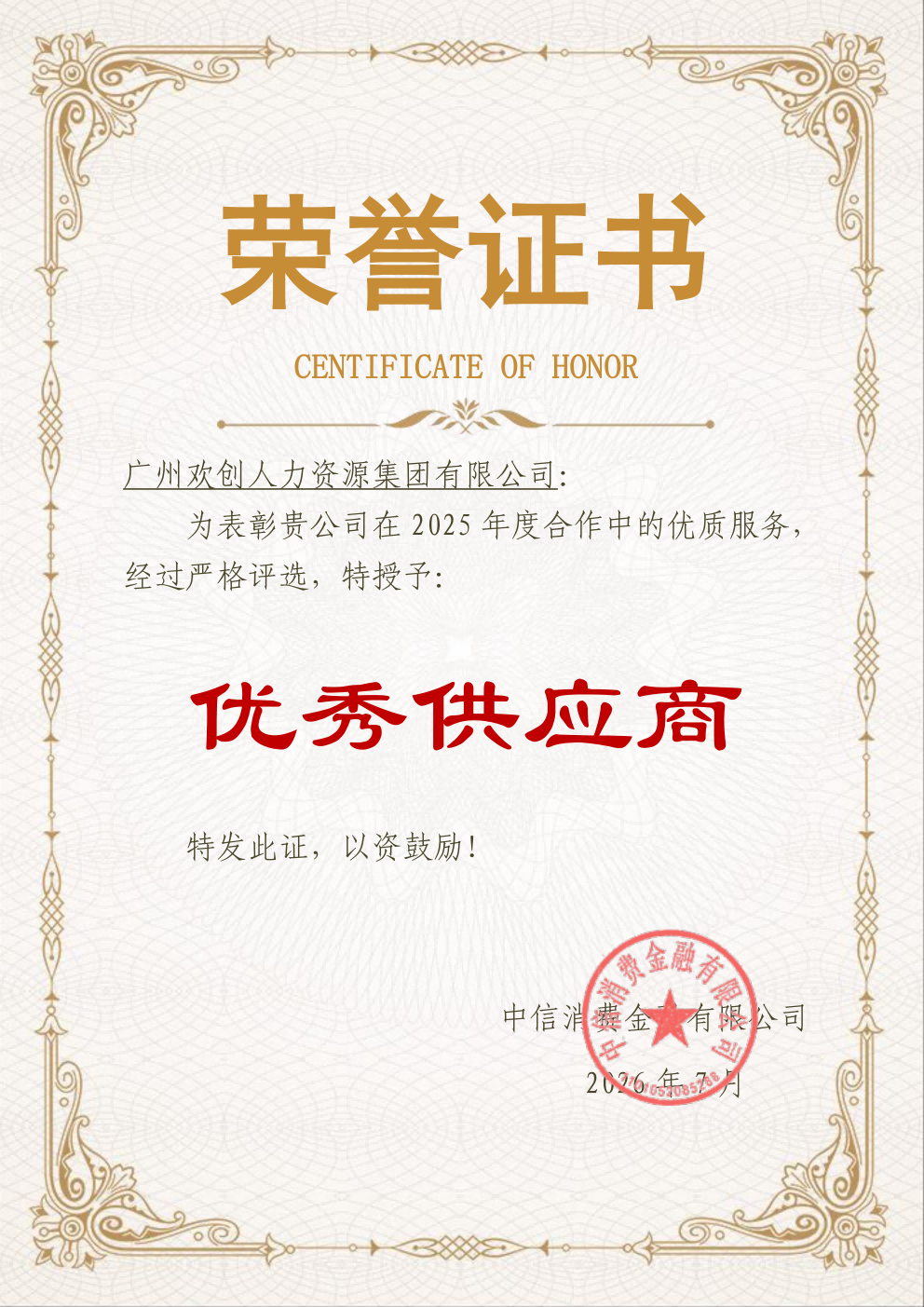 40c77c380320b148254a5b1adf95f22a_4900c1123e22e839ee5d497c31404fef_8_01(1).png